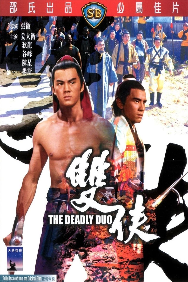 The Deadly Duo movie poster