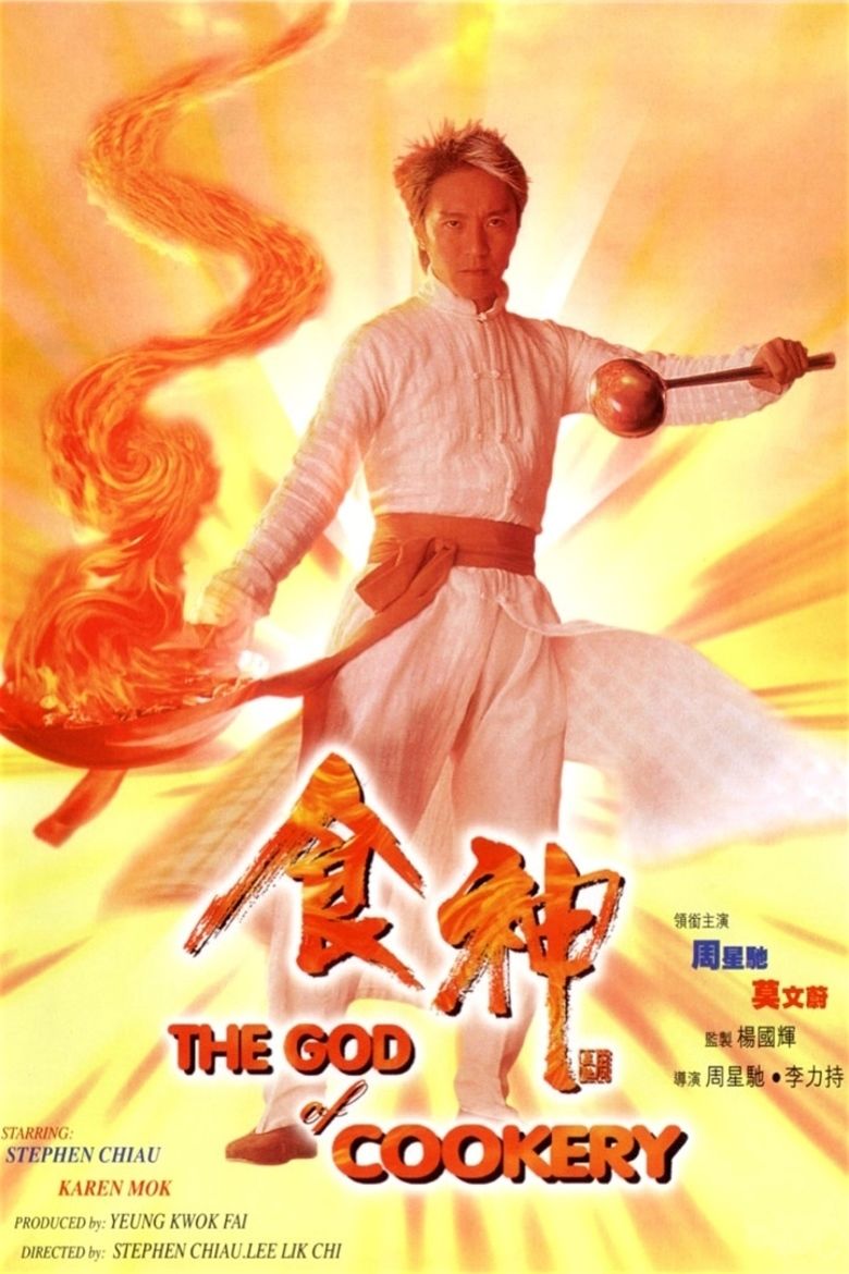 The God of Cookery movie poster