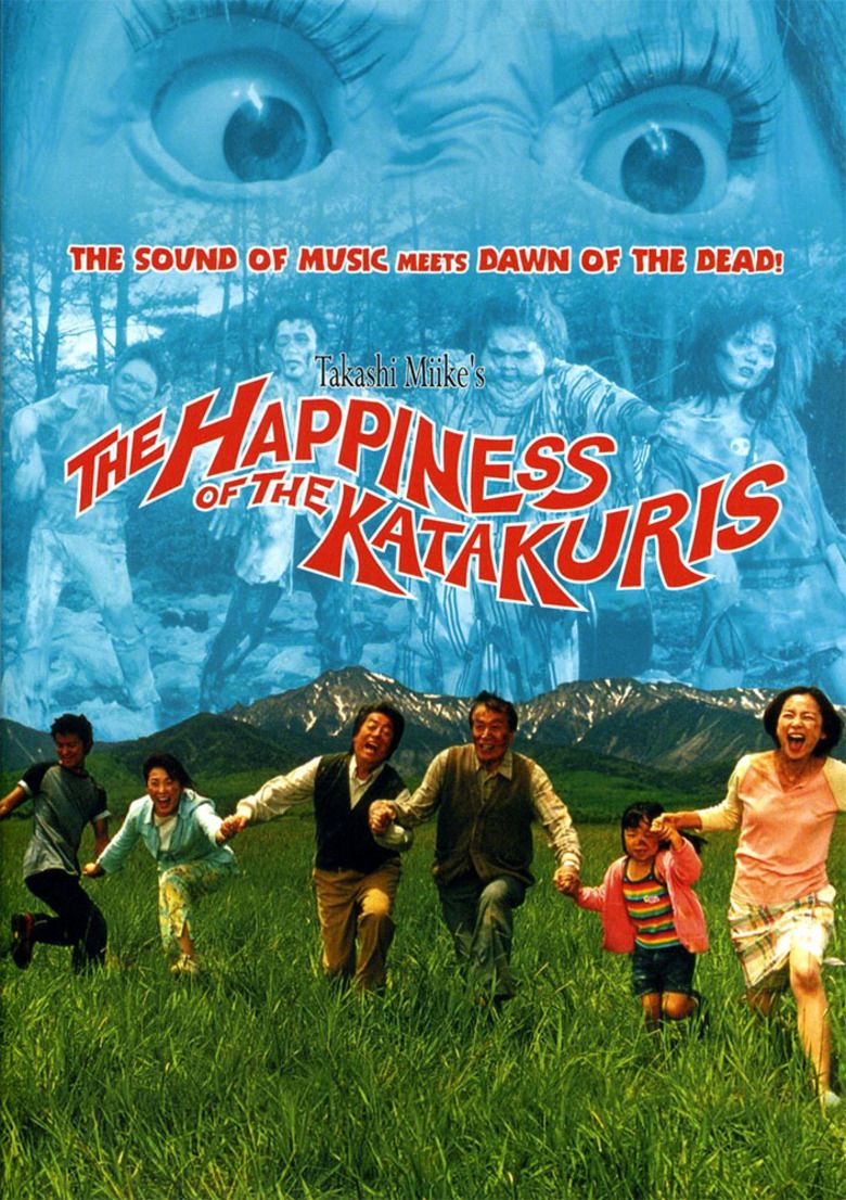 The Happiness of the Katakuris movie poster