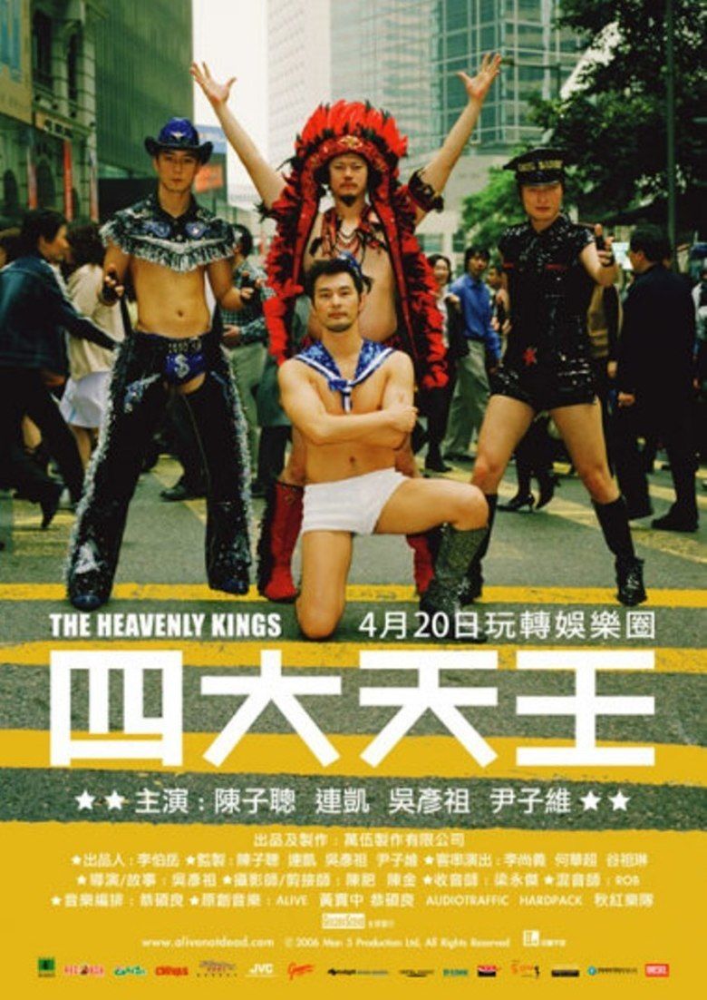 The Heavenly Kings movie poster