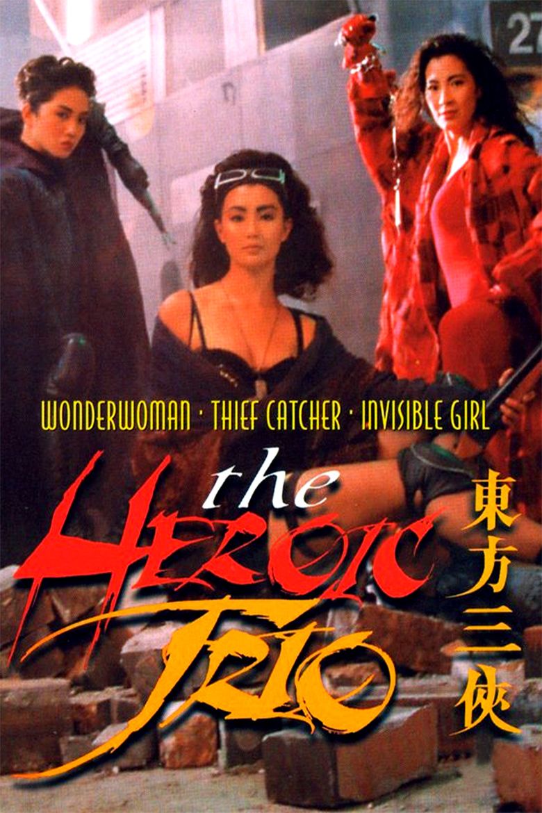The Heroic Trio movie poster