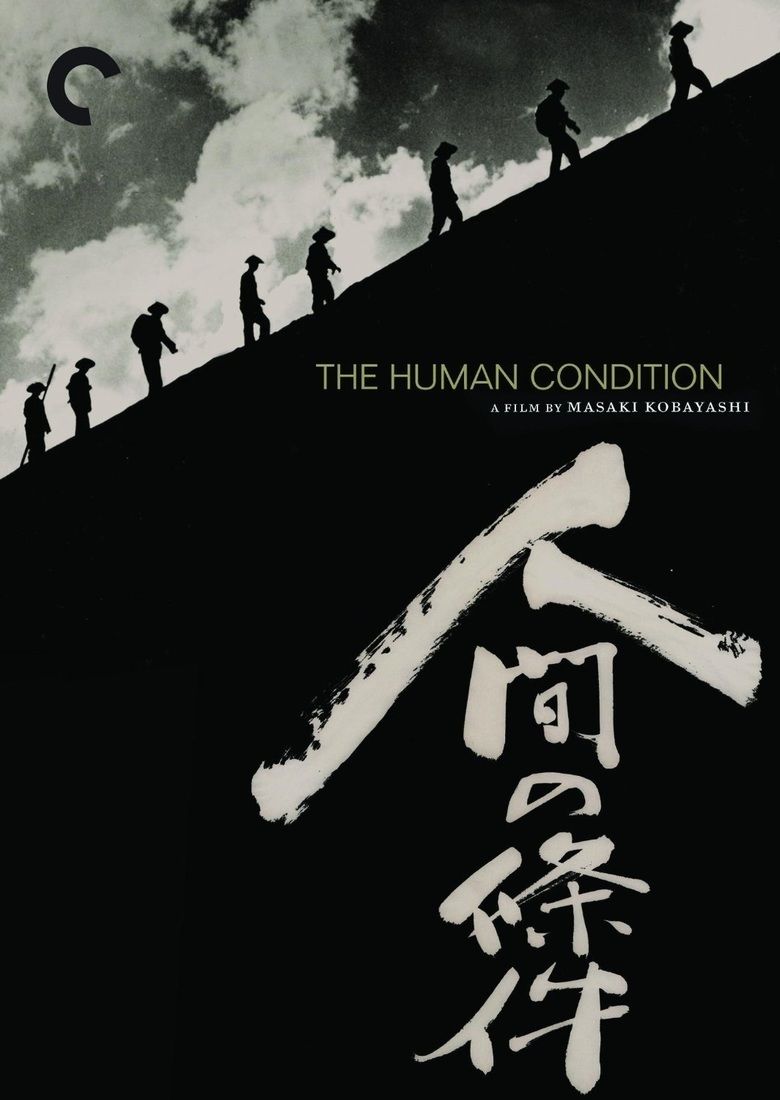 The Human Condition (film series) movie poster