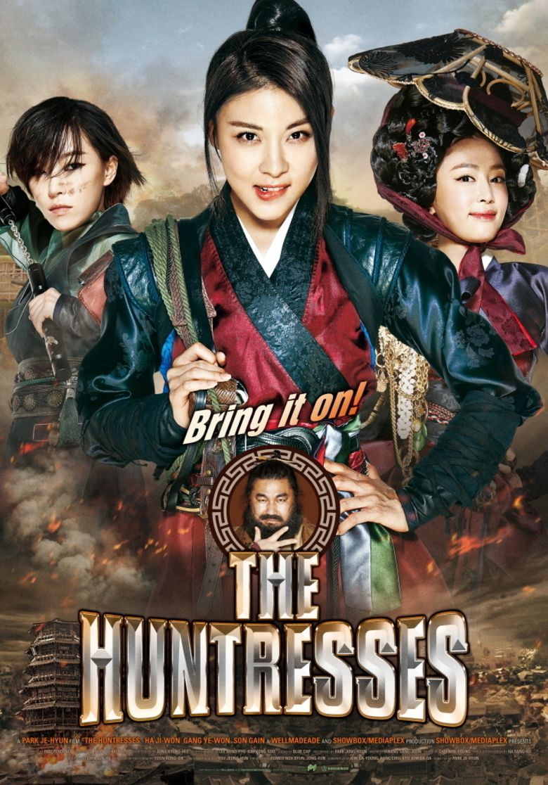 The Huntresses movie poster
