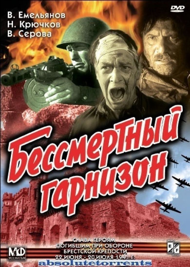 The Immortal Garrison movie poster