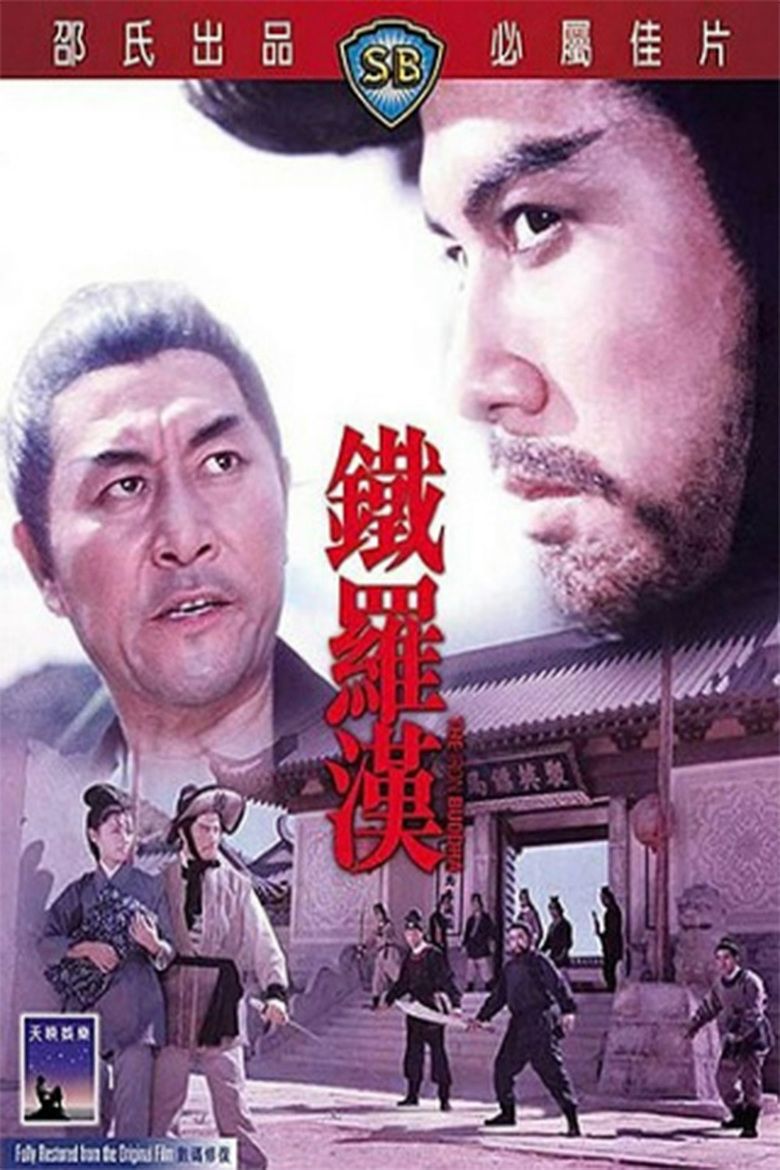The Iron Buddha movie poster