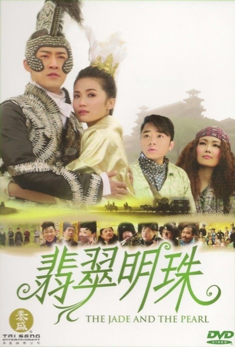 The Jade and the Pearl movie poster
