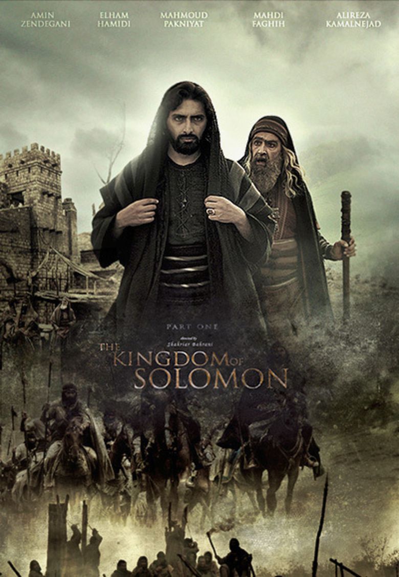 The Kingdom of Solomon movie poster