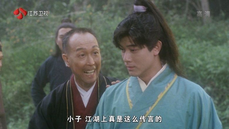 The Kung Fu Scholar movie scenes