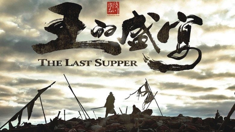 The Last Supper (2012 film) movie scenes