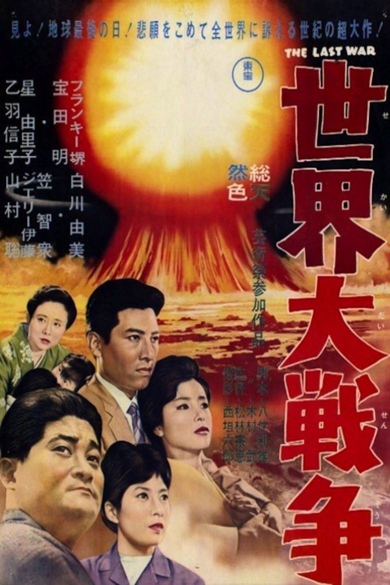 The Last War (1961 film) movie poster