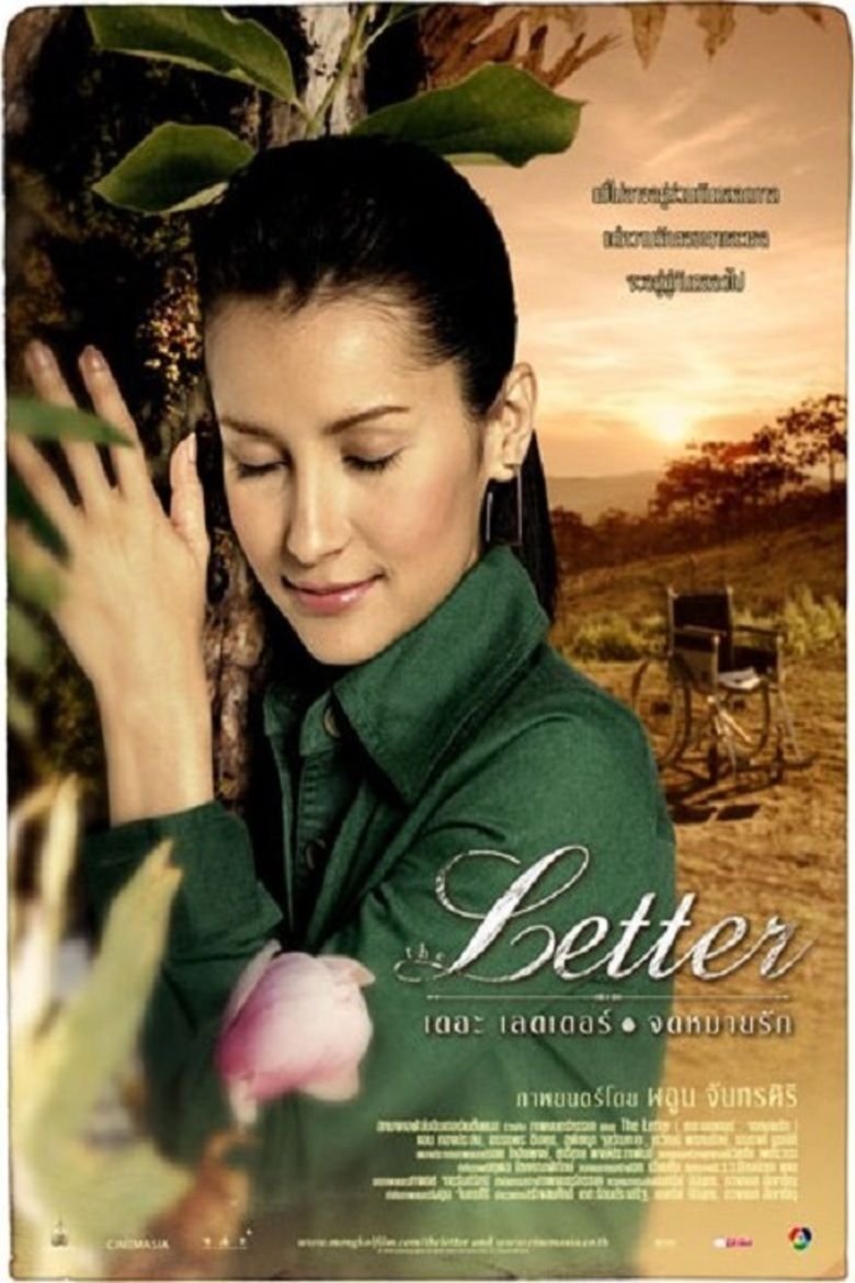 The Letter (2004 film) movie poster