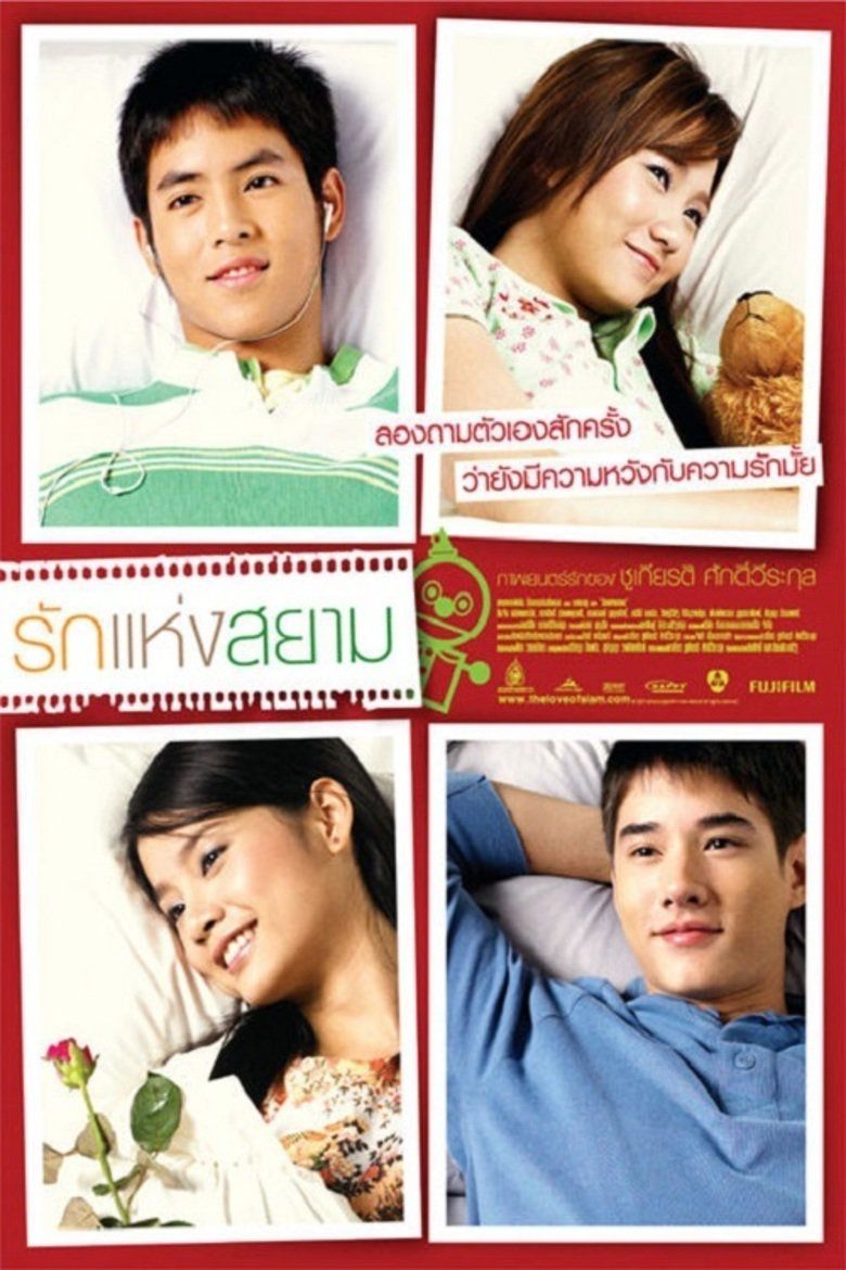 The Love of Siam movie poster