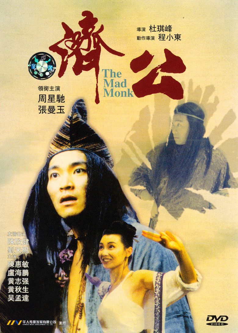 The Mad Monk movie poster