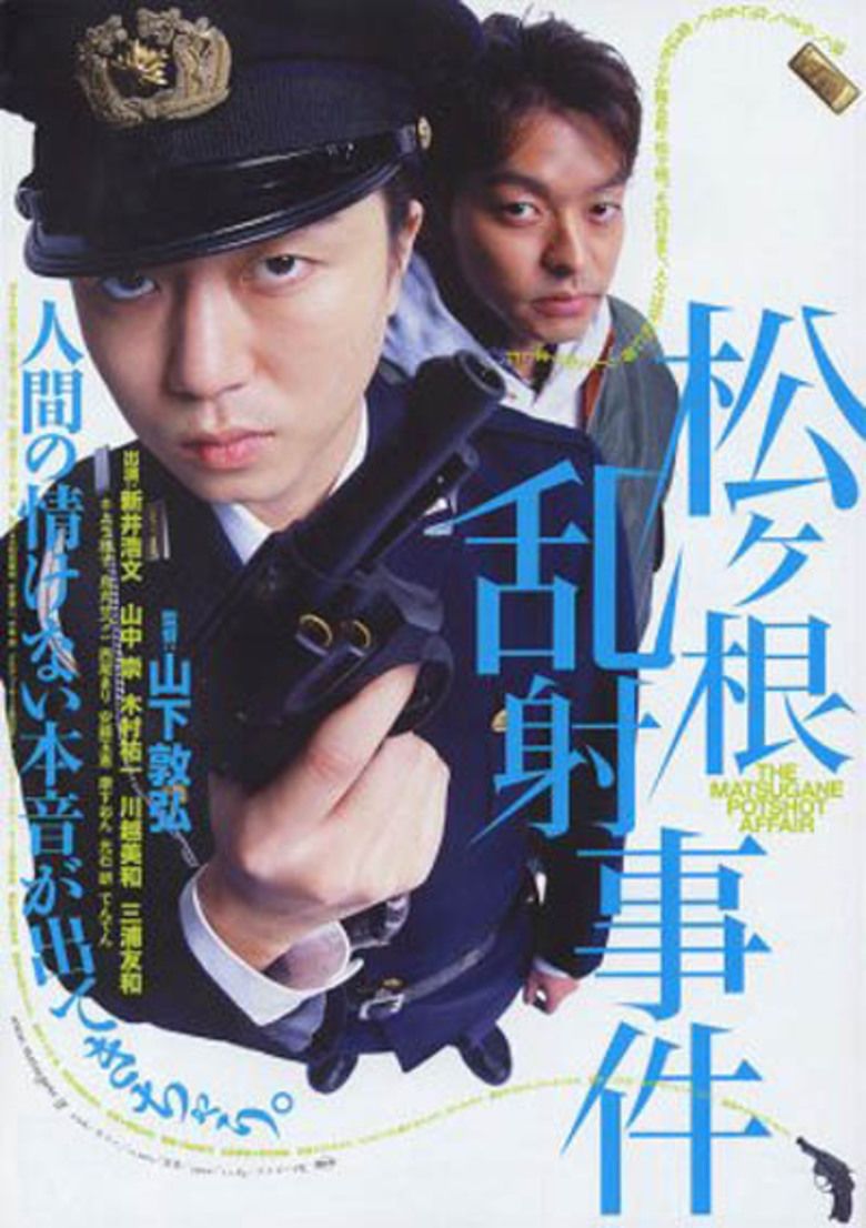 The Matsugane Potshot Affair movie poster