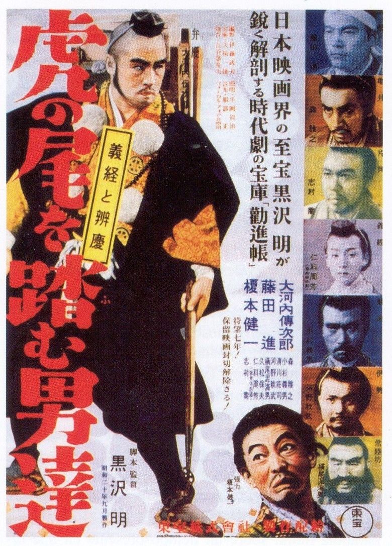 The Men Who Tread on the Tigers Tail movie poster