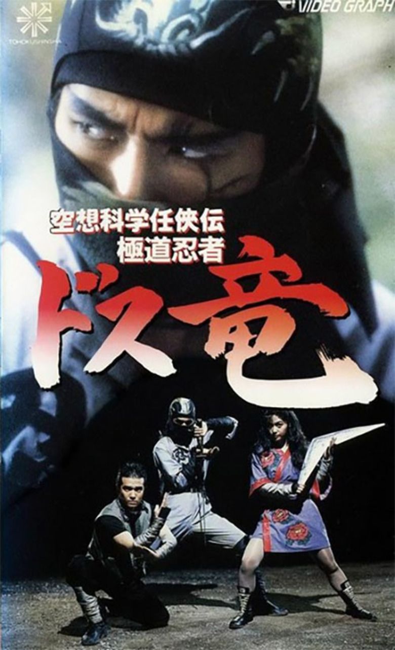 The Ninja Dragon movie poster