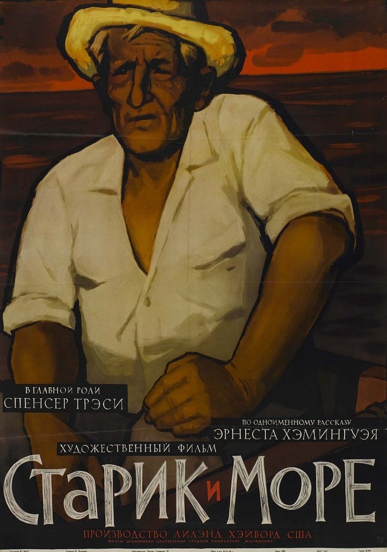 The Old Man and the Sea (1958 film) movie poster