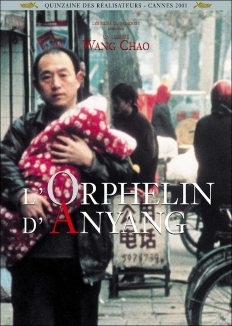 The Orphan of Anyang movie poster
