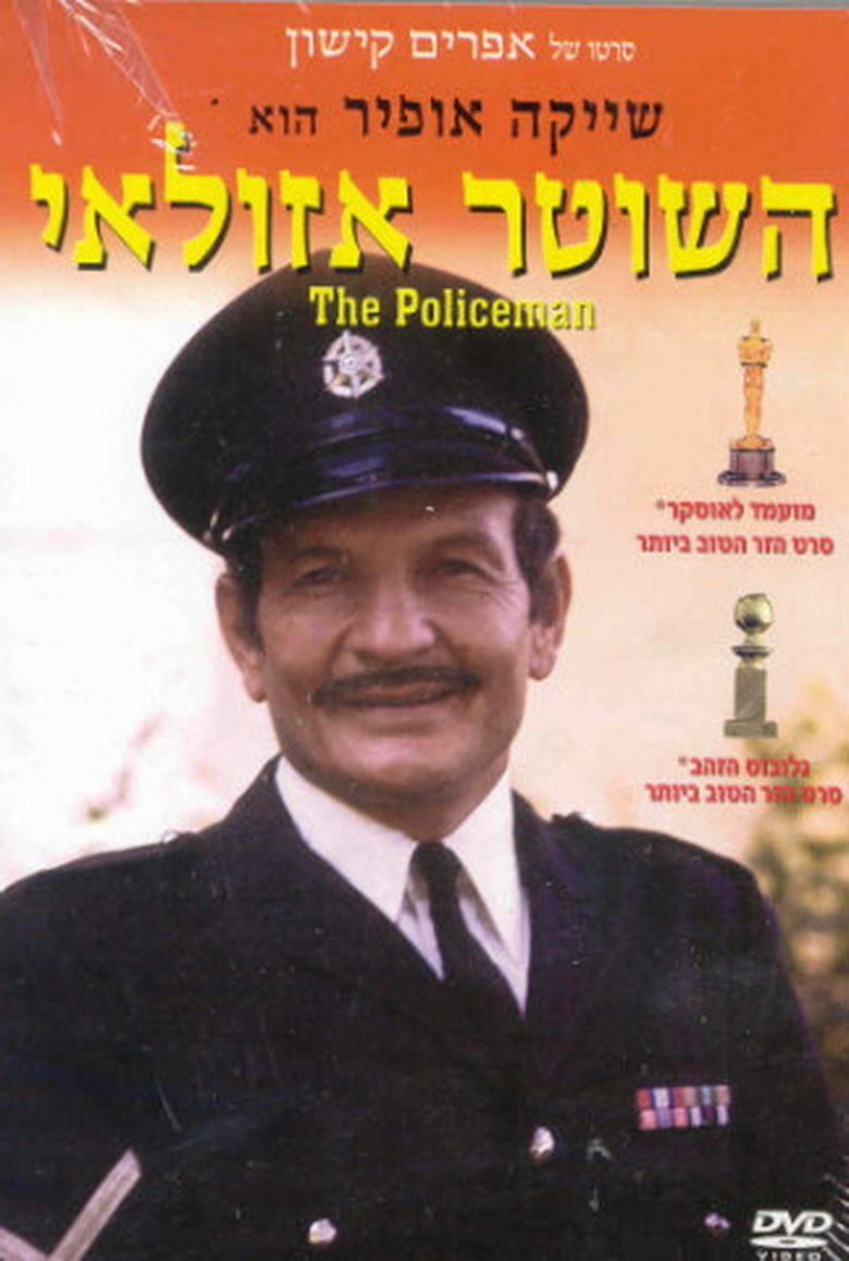 The Policeman movie poster