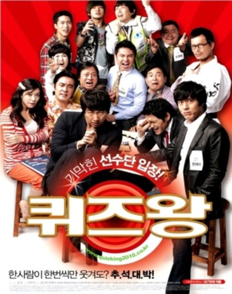 The Quiz Show Scandal movie poster