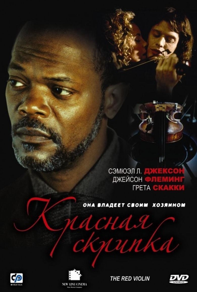 The Red Violin movie poster