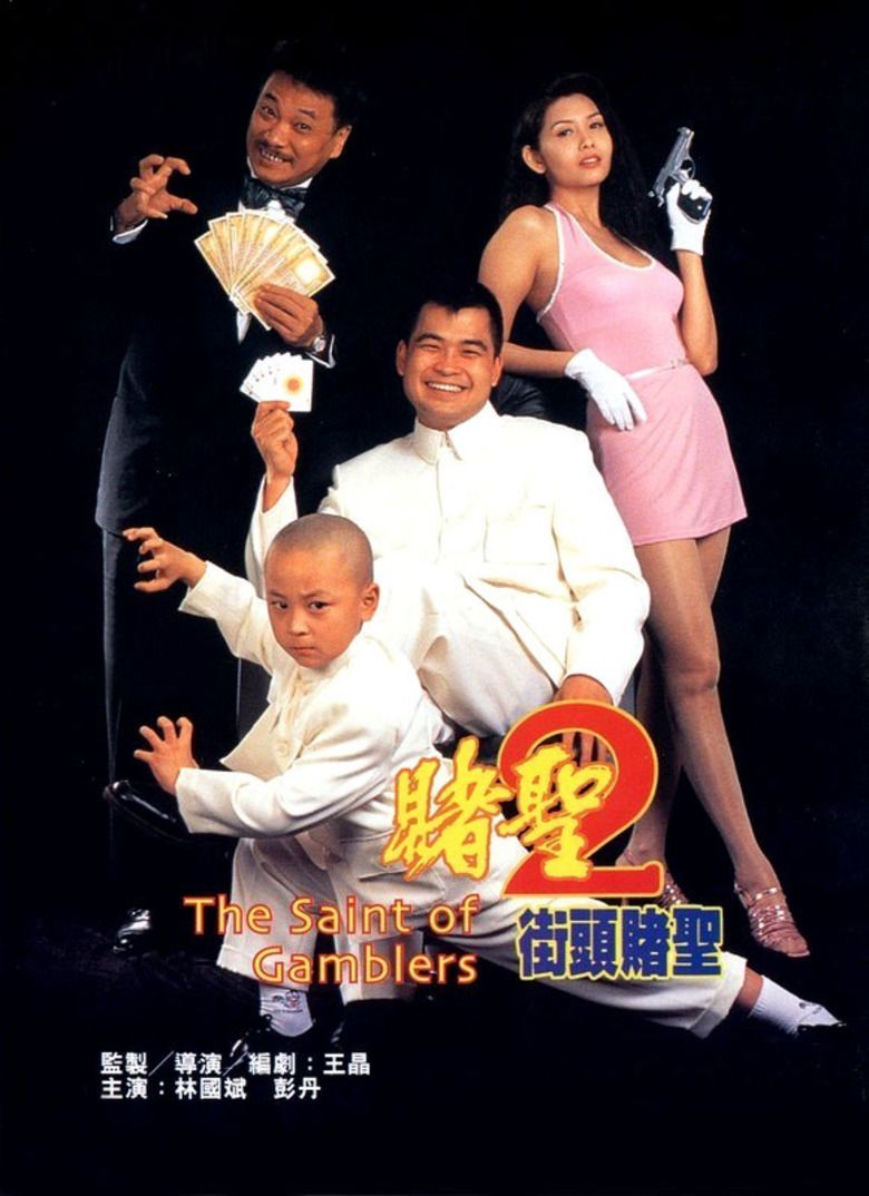 The Saint of Gamblers movie poster