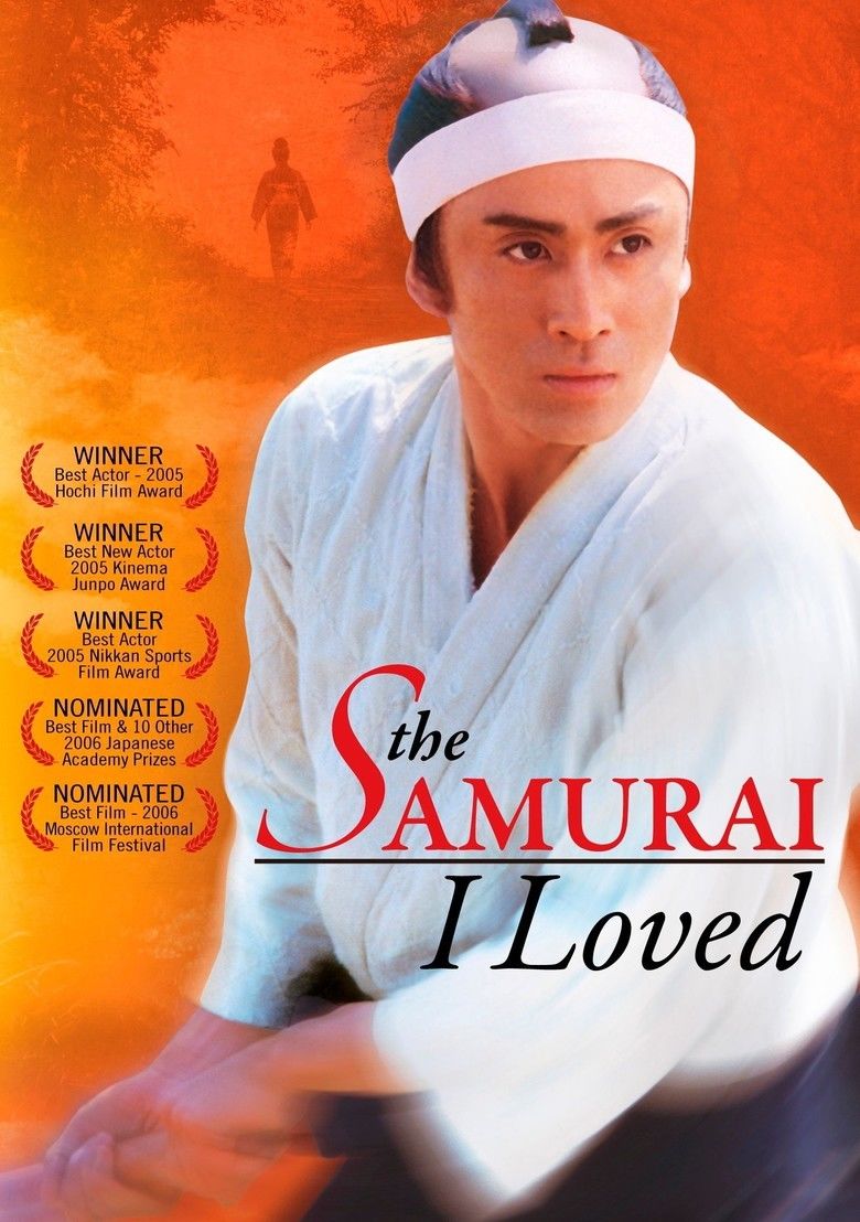 The Samurai I Loved movie poster