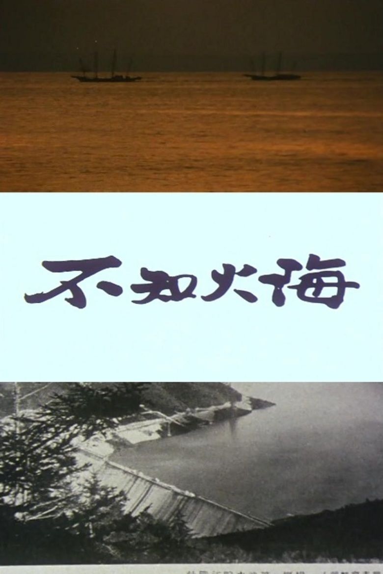 The Shiranui Sea movie poster