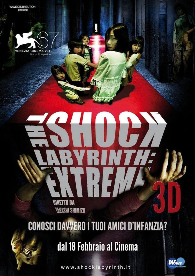 The Shock Labyrinth movie poster