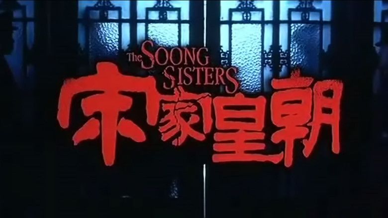 The Soong Sisters (film) movie scenes