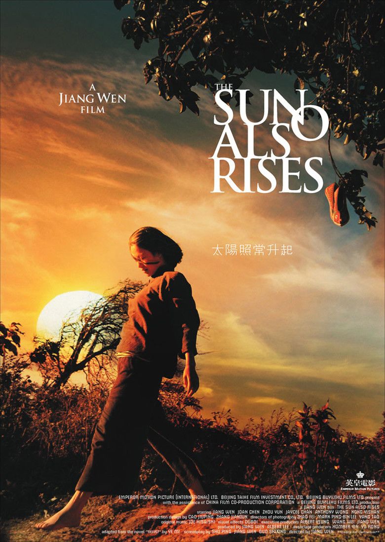 The Sun Also Rises (2007 film) movie poster