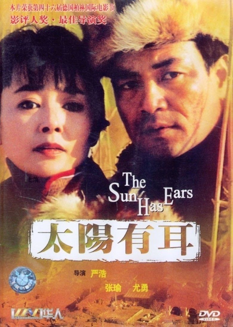 The Sun Has Ears movie poster