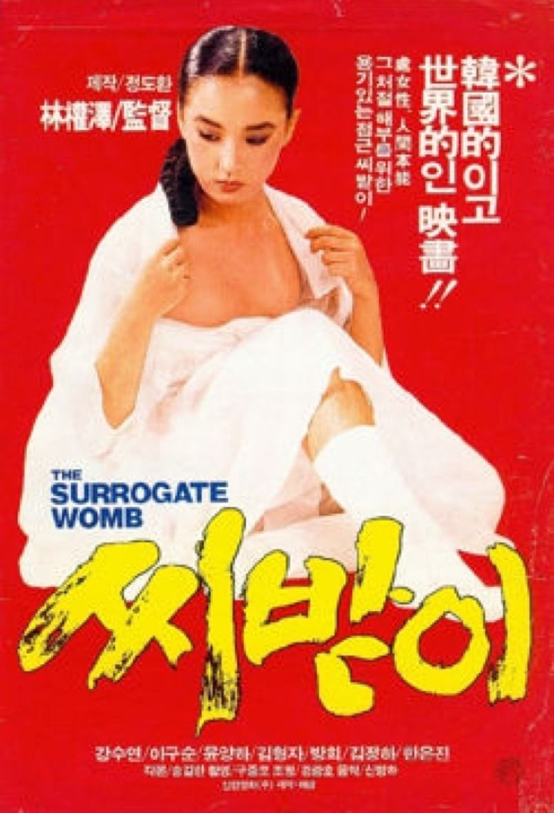 The Surrogate Woman movie poster