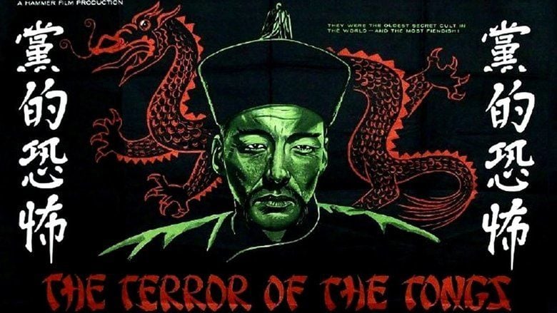 The Terror of the Tongs movie scenes