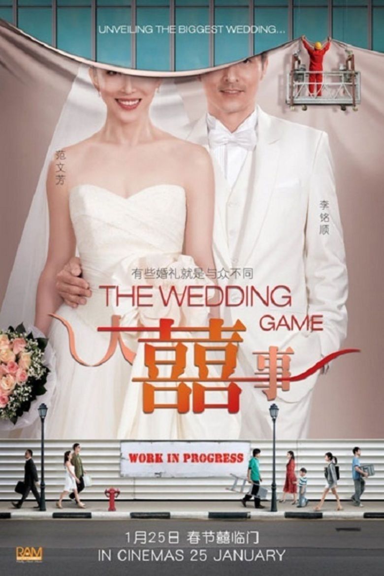 The Wedding Game movie poster