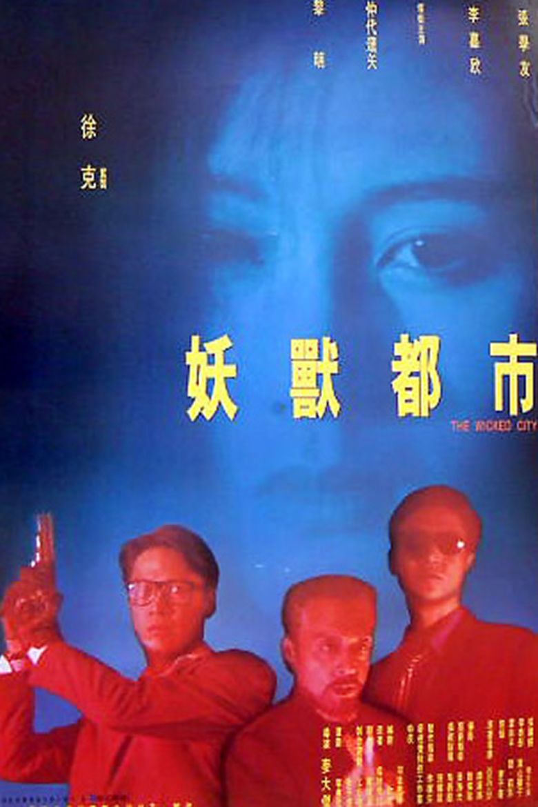 The Wicked City (1992 film) movie poster