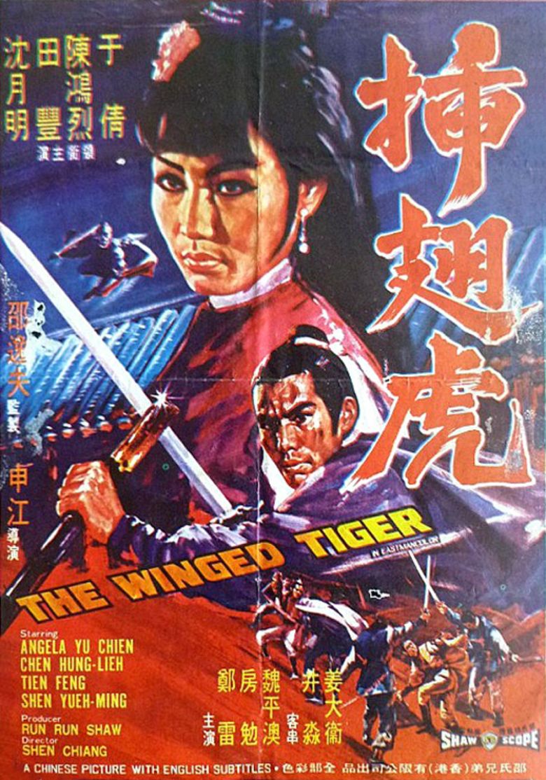 The Winged Tiger movie poster