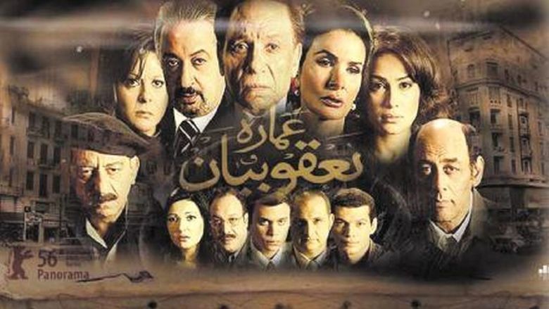 The Yacoubian Building (film) movie scenes