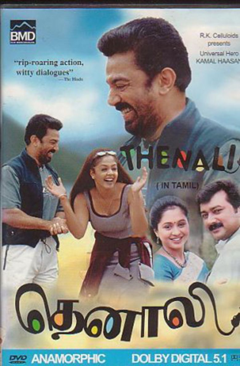 Thenali movie poster