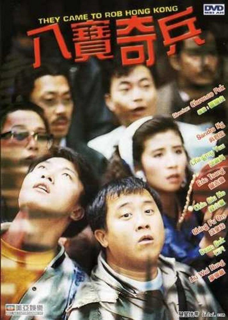 They Came to Rob Hong Kong movie poster