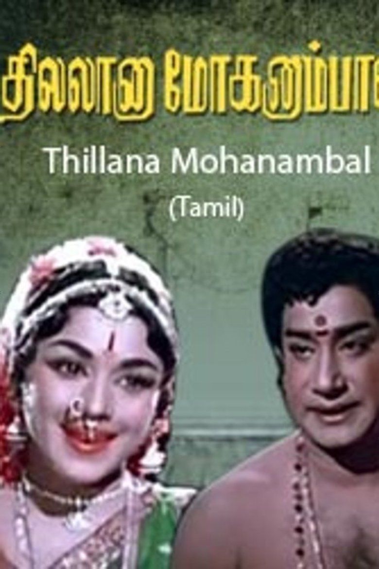 Movie poster of Thillana Mohanambal, a 1968 Indian Tamil-language musical drama film starring Padmini and Shivaji Ganesan. Padmini wearing an Indian dress with accessories while Shivaji plays the flute.
