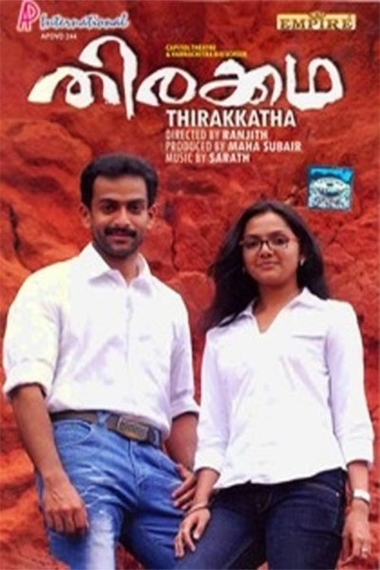 Thirakkatha movie poster