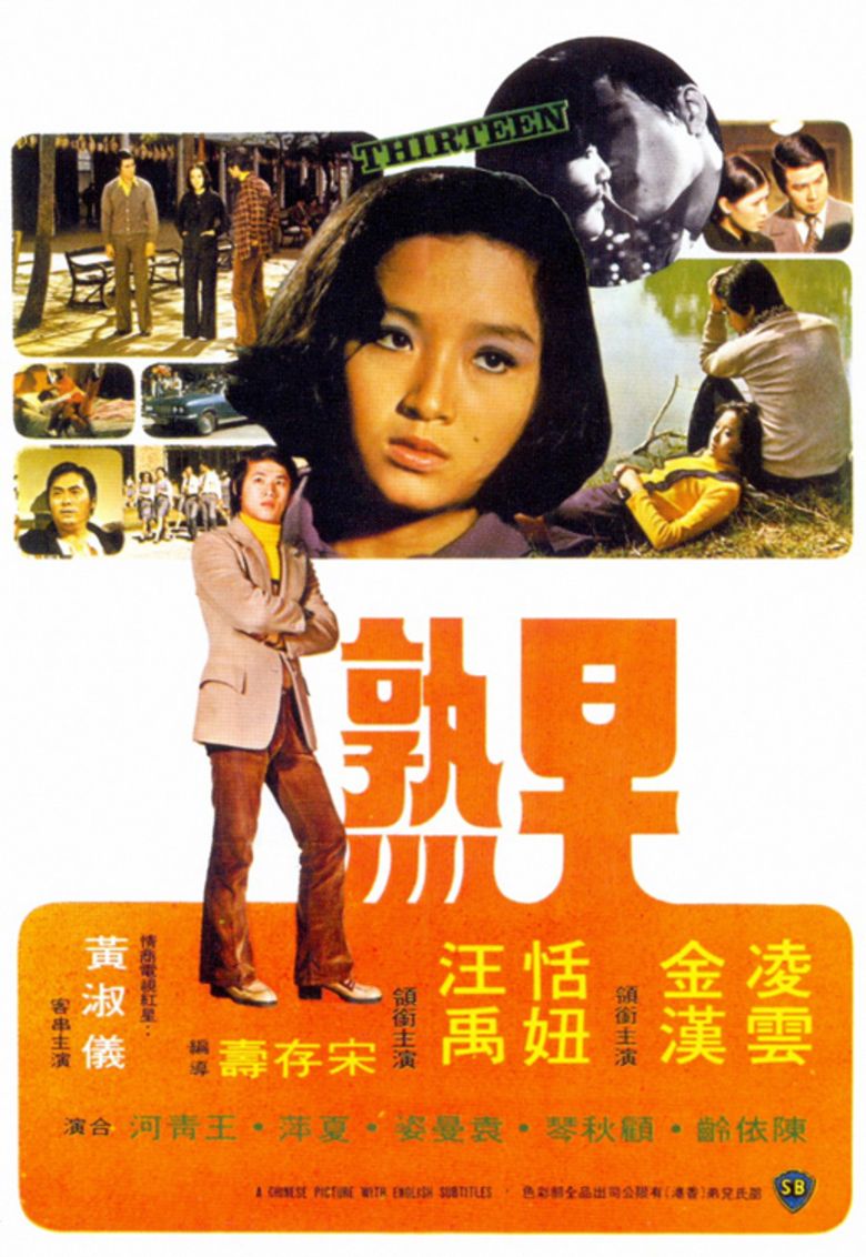 Thirteen (1974 film) movie poster