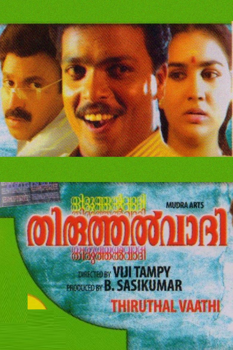 Thiruthalvaadi movie poster