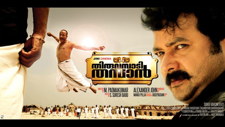 Thiruvambadi Thamban movie scenes