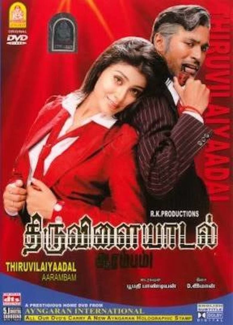Thiruvilaiyaadal Aarambam movie poster