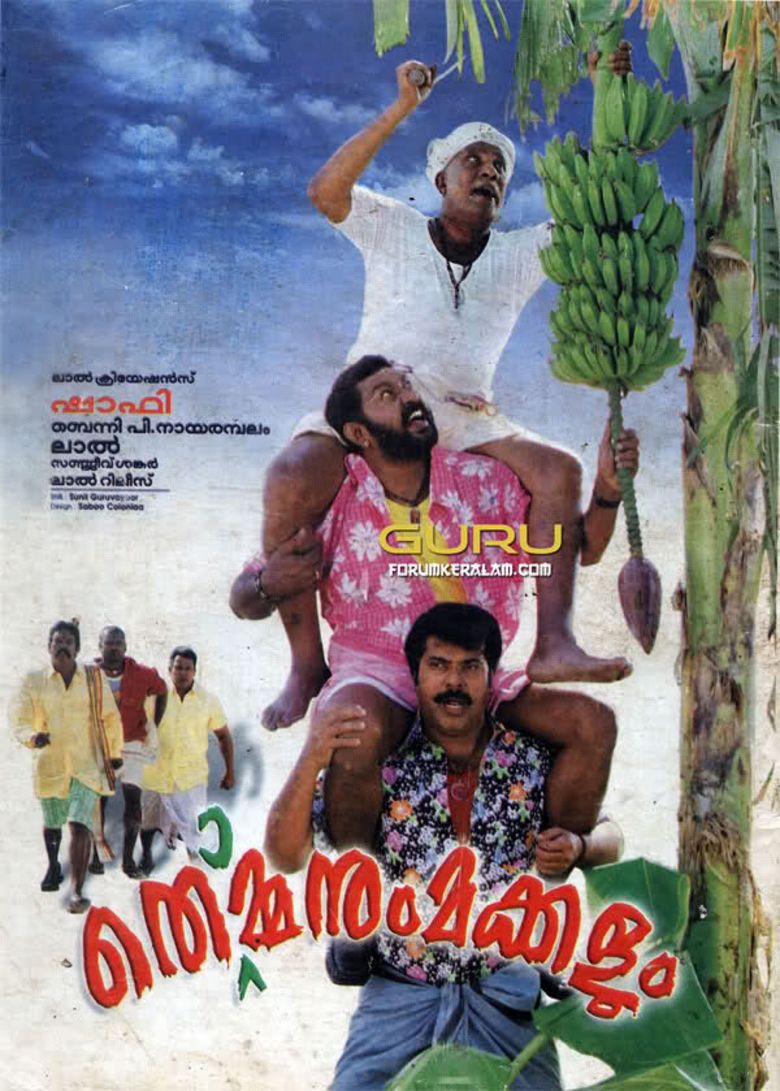 Thommanum Makkalum movie poster