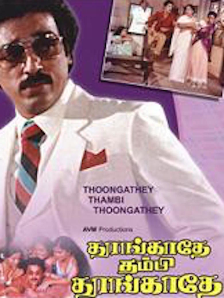 Thoongadhey Thambi Thoongadhey movie poster