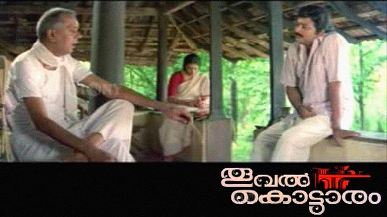 Thooval Kottaram movie scenes