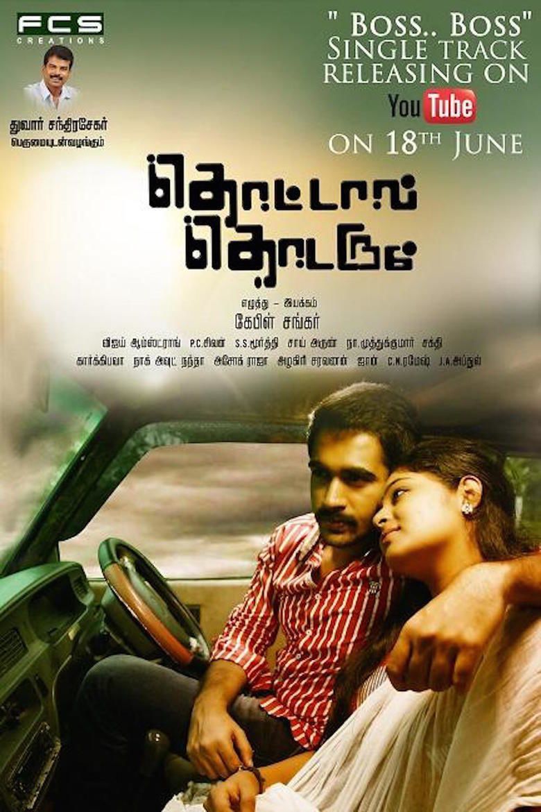 Thottal Thodarum movie poster